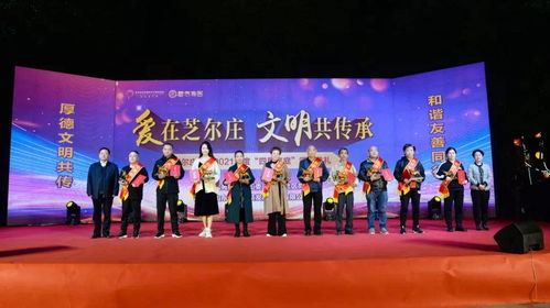 芝爾莊社區(qū)與君泰集團共慶重陽 傳統(tǒng)文化與現(xiàn)代企業(yè)的溫情交融